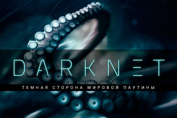 Кракен магазин зеркало