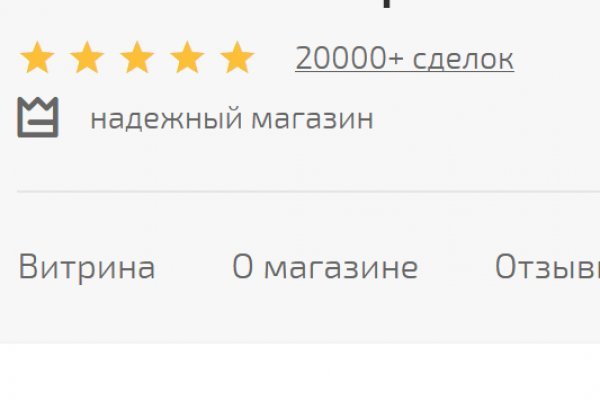 Кракен что там продают