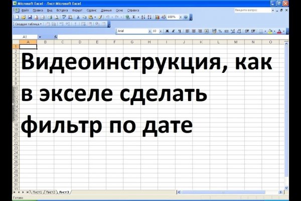 Kra34.cc Вход на сайт главная страница