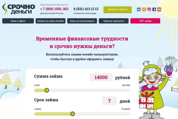 Картинка кракен маркетплейс