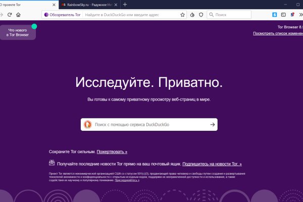 Что такое кракен маркетплейс курительный смесс