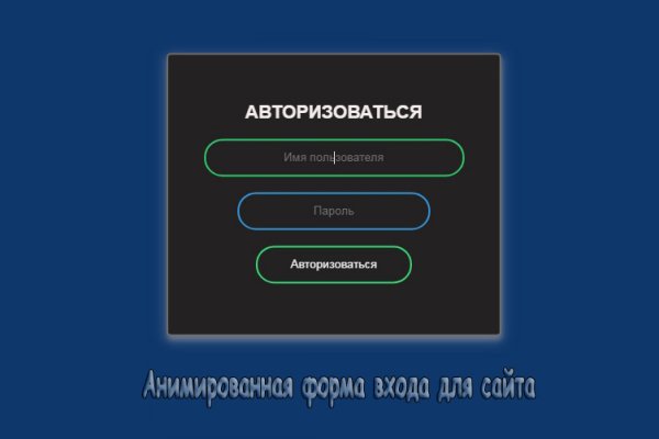 Kraken в россии