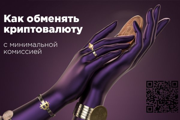Кракен площадка что это