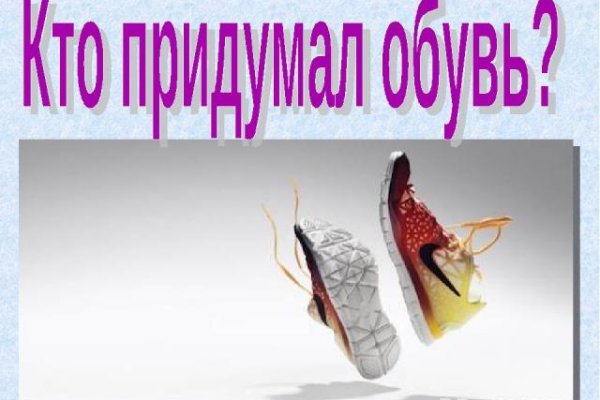 Кракен через тор браузер