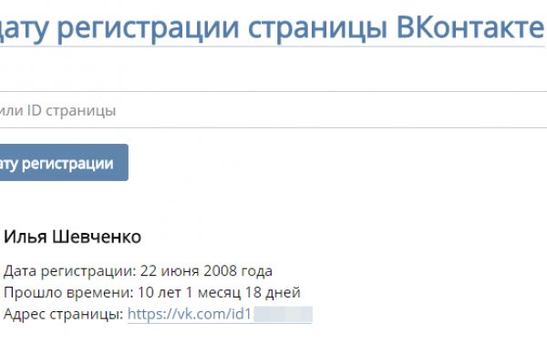 Кракен сайт тор ссылка