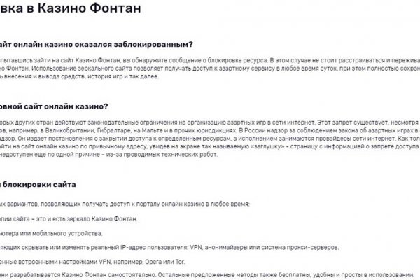 Dark net официальный сайт
