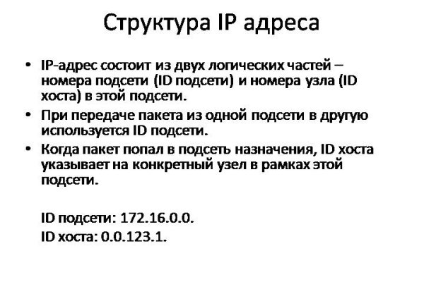 Кракен клир