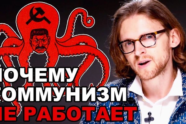 Кракен сайт что