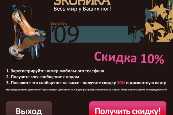 Кракен ссылка на сайт тор
