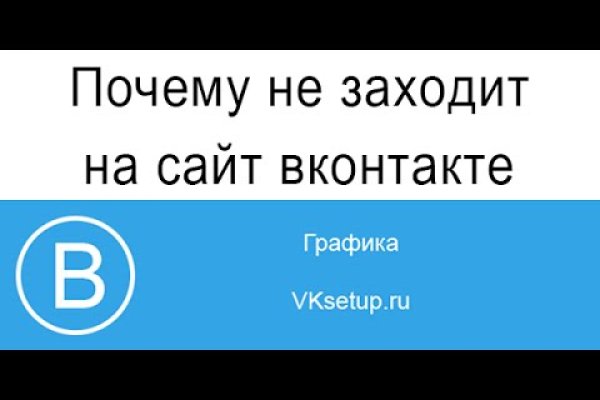 Зайти на сайт кракен