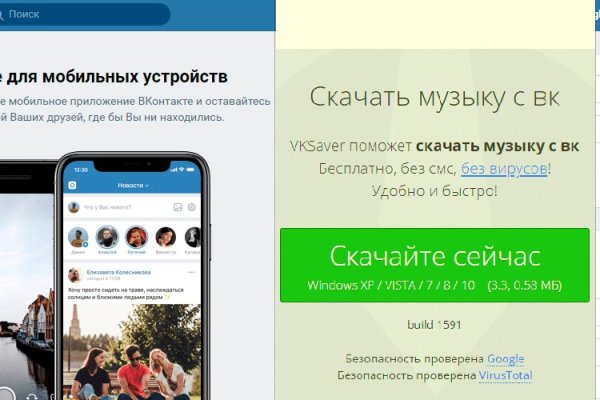 Кракен даркнет скачать