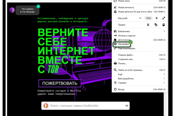 Кракен что там продают