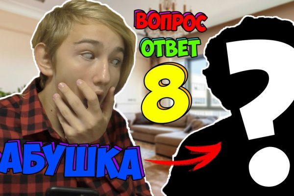 Darknet как войти