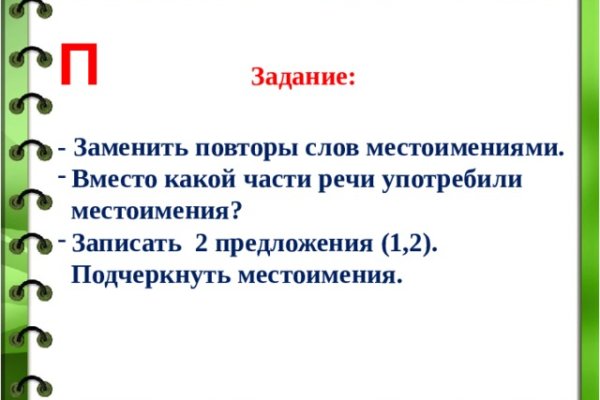 Kraken21 at сайт