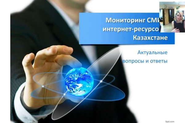 Ссылка на кракен реальная