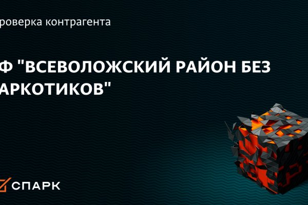Кракен сайт ссылка kraken dark link
