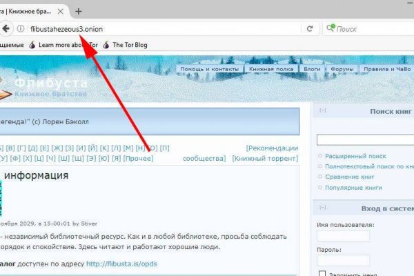 Кракен официальный