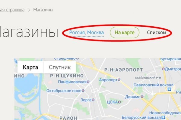 Сайты для даркнета