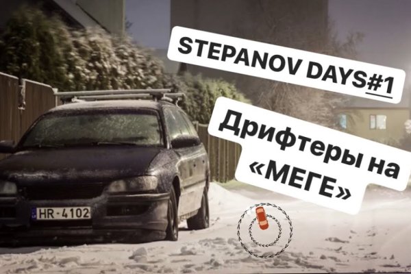 Kraken зеркала маркетплейс