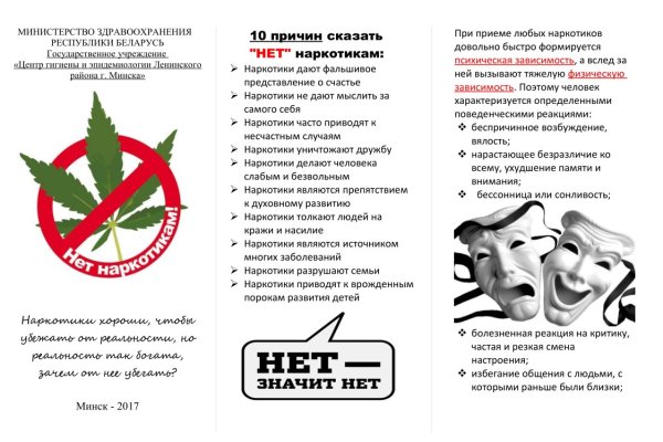 Kraken at зеркало