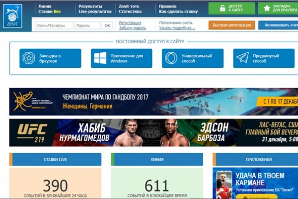 Купить наркотики онлайн