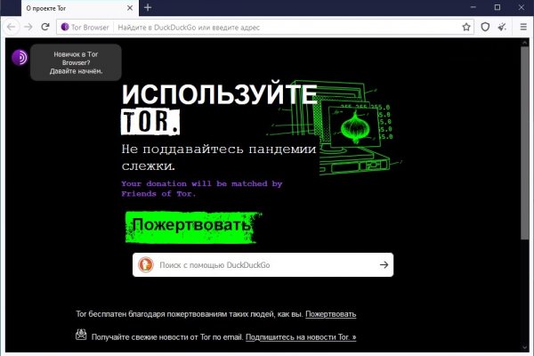 Кракен что можно купить