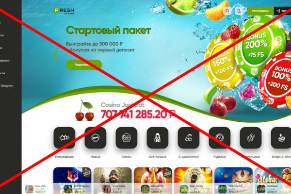 Как зайти на кракен через айфон
