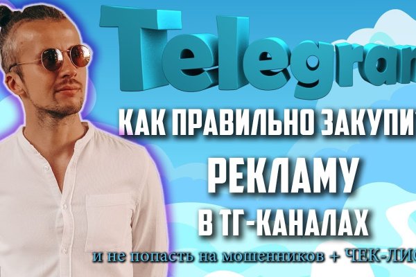 Даркнет маркет кракен onion