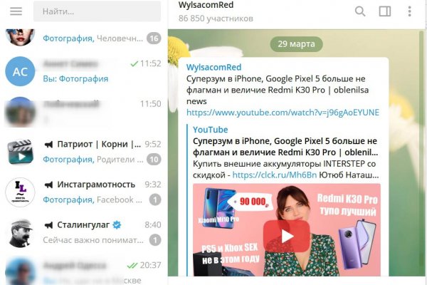 Даркнет кракен отзывы о платформе
