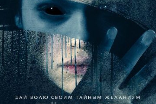 Kraken зайти на сайт