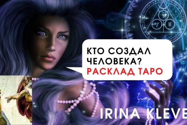Кракен актуальное зеркало