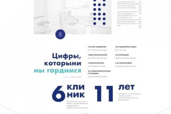 Kra39.at Вход на сайт главная страница