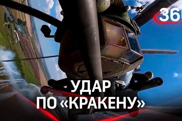 Кракен наркоз магазин