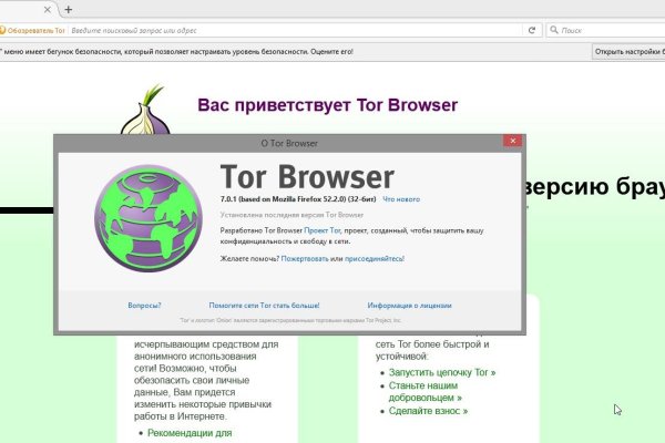 Как войти в даркнет