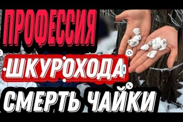 Kra38.at Вход на сайт главная страница