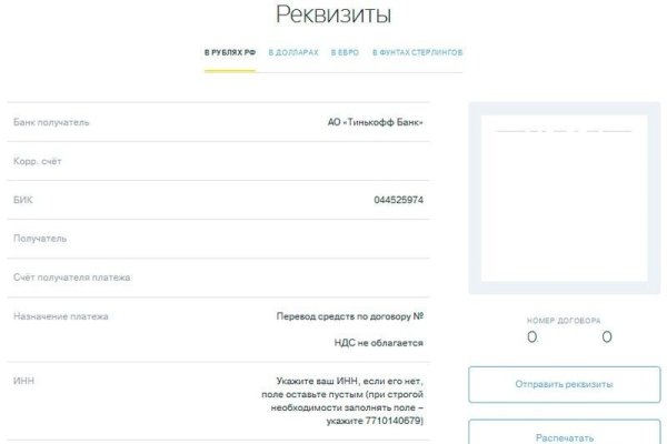 Зайти на сайт кракен