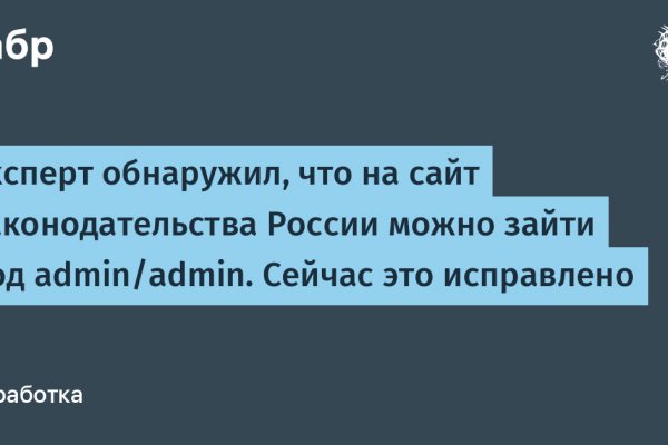 Кракен нарка шоп
