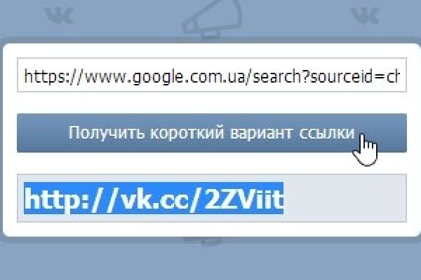 Ссылка на кракен в браузере