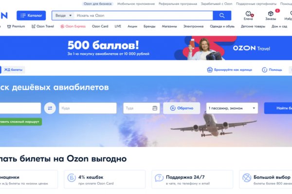 Где найти рабочую ссылку кракен