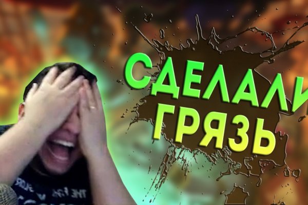 Кракен маркетплейс официальный сайт