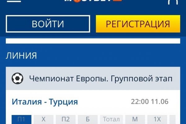 Кракен орг
