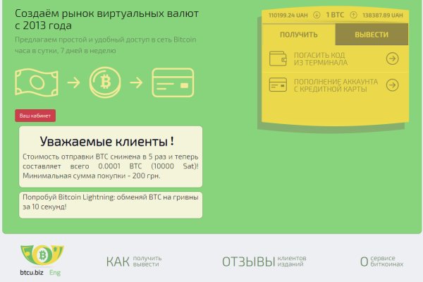 Кракен даркнет лол