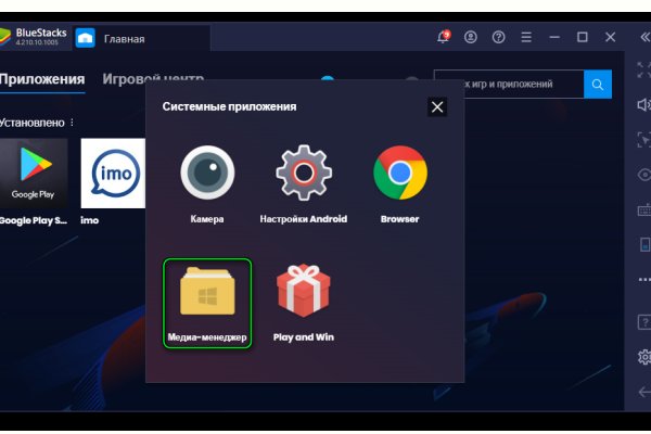 Что такое кракен только через тор