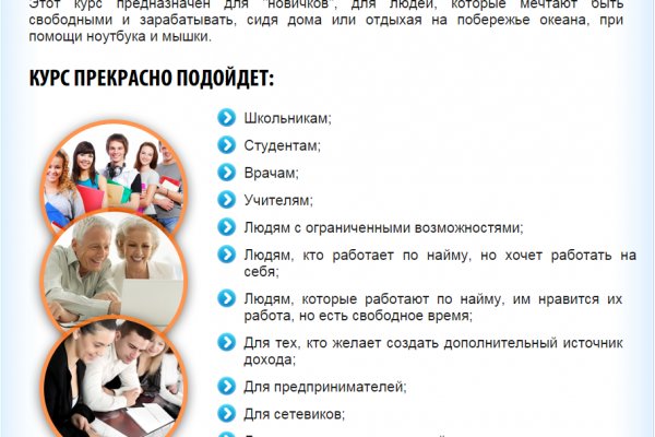 Кракен впн