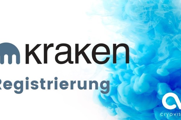 Kraken 2krn at