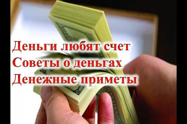 Кракен верное зеркало