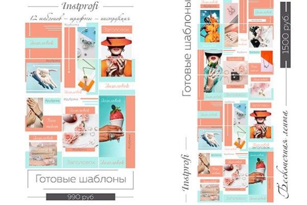 Кракен ссылка список