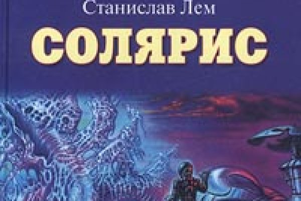 Сайты продаж наркотиков