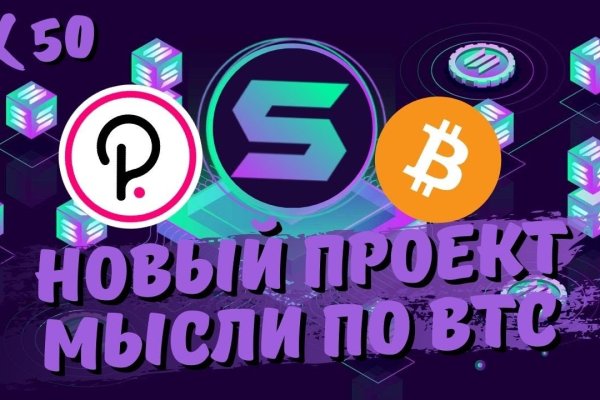 Не получается зайти на кракен